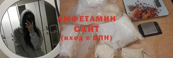 mdma Бородино