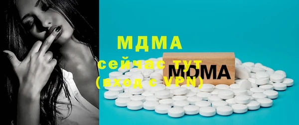 mdma Бородино