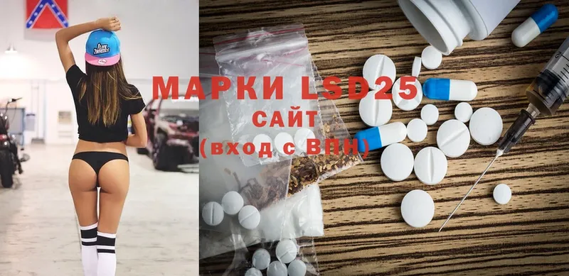 ЛСД экстази ecstasy  купить наркоту  Боготол 